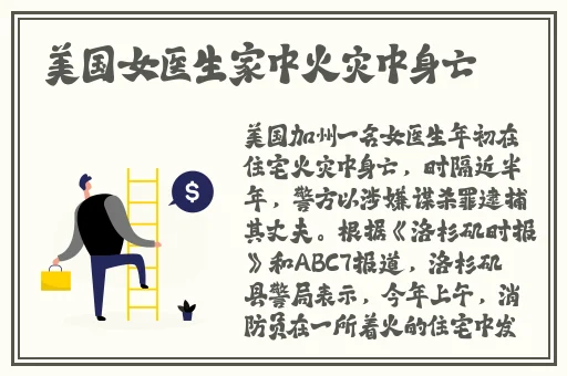 老师哭着说不能再深了作文