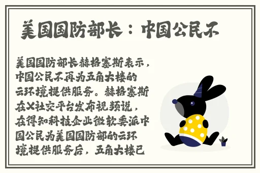 柚子猫原神甘雨视**频