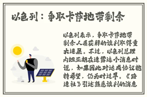 美国第十次啦