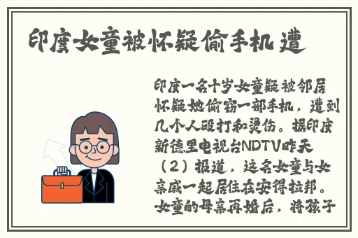 金刚杵进入莲花的图片